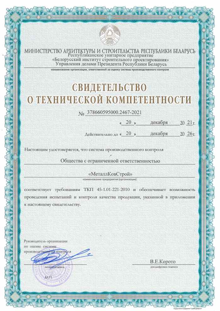 тех.компетентность 1